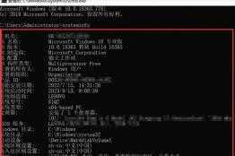 电脑配置怎么看 电脑配置怎么看