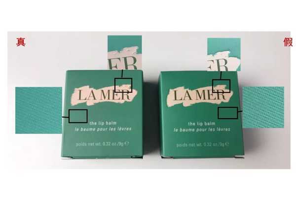 海蓝之谜唇膏真假辨别 海蓝之谜唇膏真假辨别