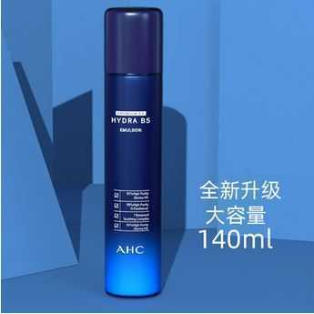 多大的年龄可以使用AHC玻尿酸B5保湿乳液? 多大的年龄可以使用AHC玻尿酸B5保湿乳液?