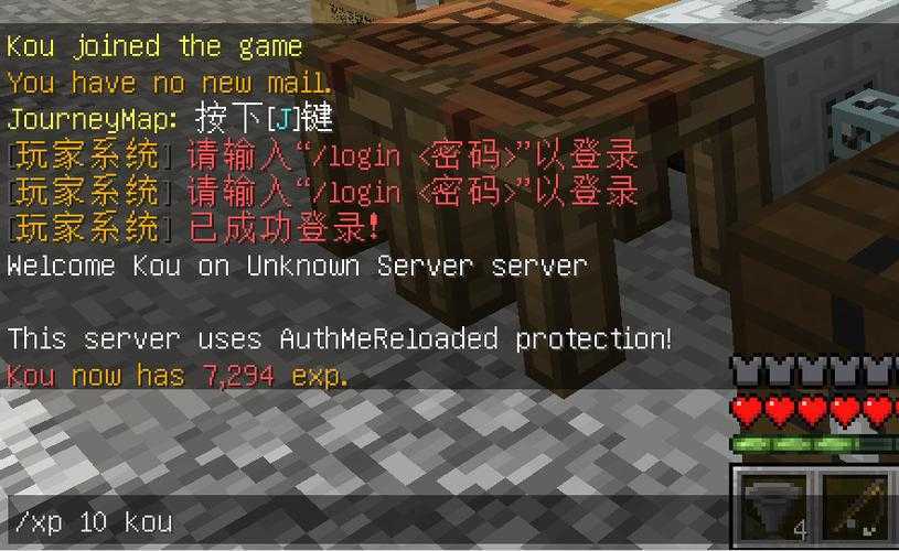 我的世界(minecraft)指令大全