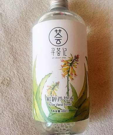 寻荟记的护肤品怎么样？寻荟记护肤品评测