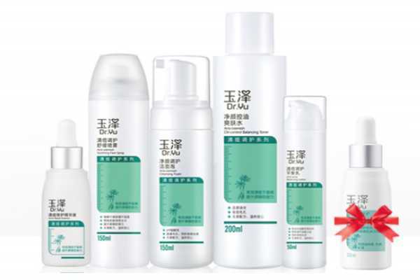 玉泽清痘系列怎么样