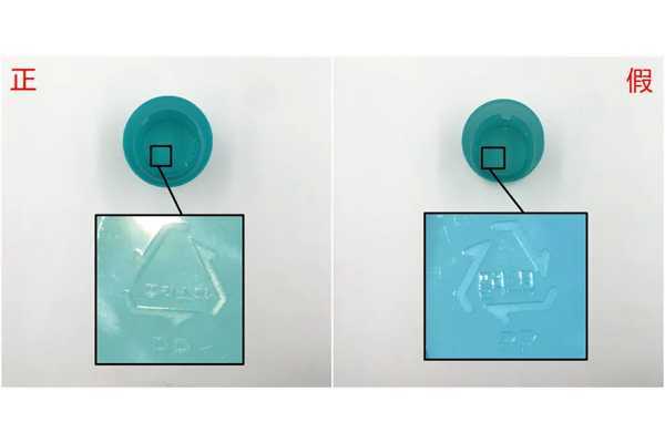 jm防晒喷雾真假辨别 jm防晒喷雾真假辨别