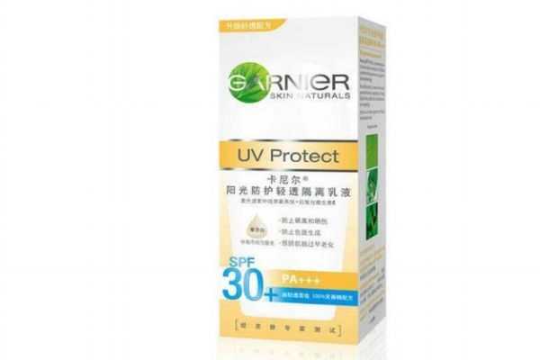 卡尼尔乳液哪款好用