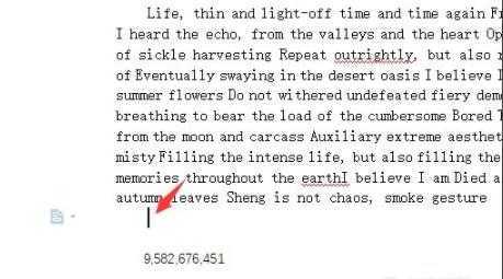 WPS打√号的方法教程