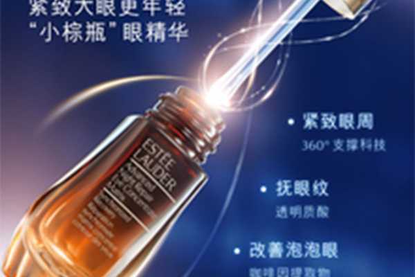 欧莱雅眼霜哪款好用祛细纹 欧莱雅眼霜哪款好用祛细纹