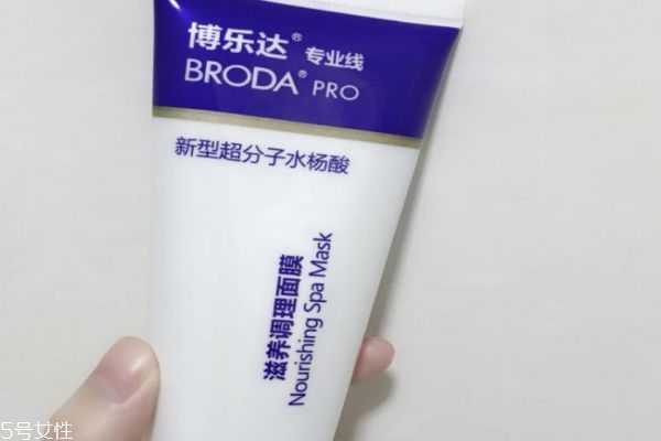 博乐达面膜怎么用