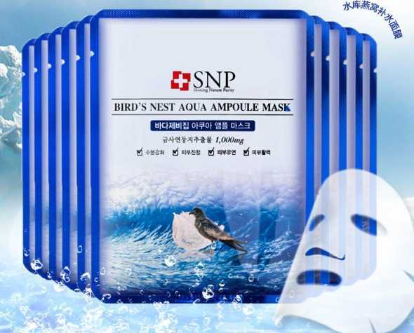 /snp蓝色燕窝面膜