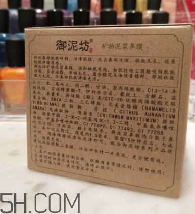 御泥坊鼻膜怎么样？御泥坊鼻膜好用吗？