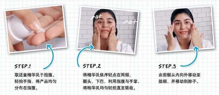 科颜氏精华液的正确使用方法 科颜氏精华液的正确使用方法