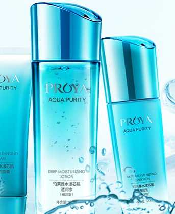 珀莱雅适合敏感肌肤吗？