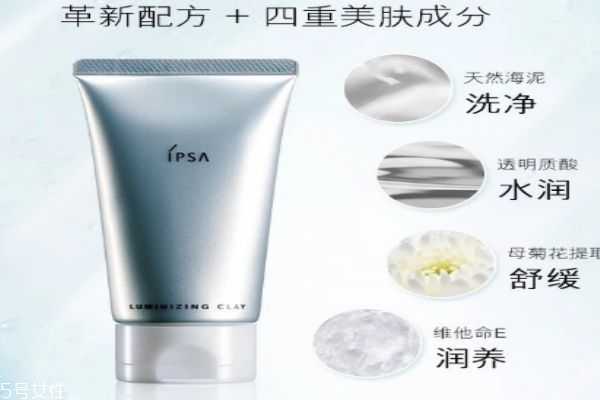 ipsa面膜和科颜氏白泥
