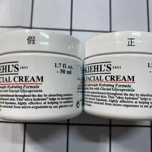 科颜氏高保湿面霜50ml真假辨别方法 科颜氏高保湿面霜50ml真假辨别方法