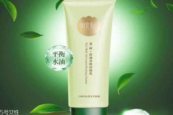 相宜本草洗面奶适合什么年龄