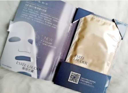 /雅诗兰黛水光肌微精华面膜