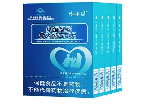 育之缘有效果吗？育之缘的副作用