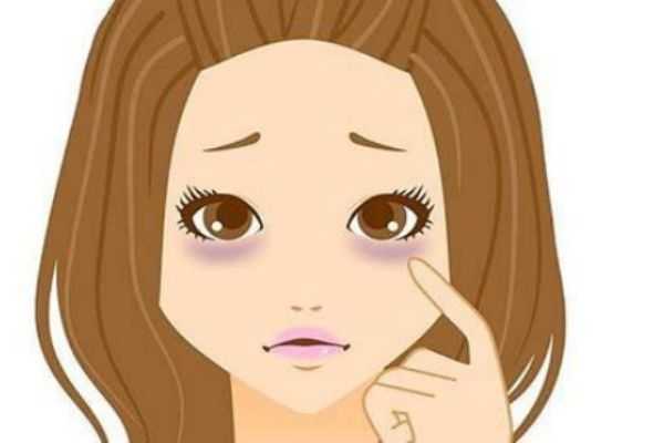 如何快速去除黑眼圈 如何快速去除黑眼圈