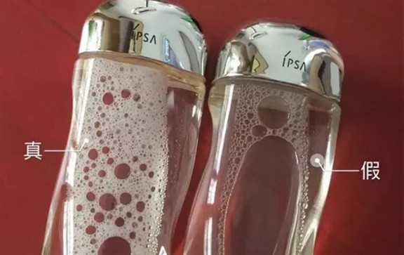 茵芙莎流金水真假辨别 茵芙莎流金水真假辨别