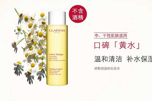 化妆水有必要用好的吗