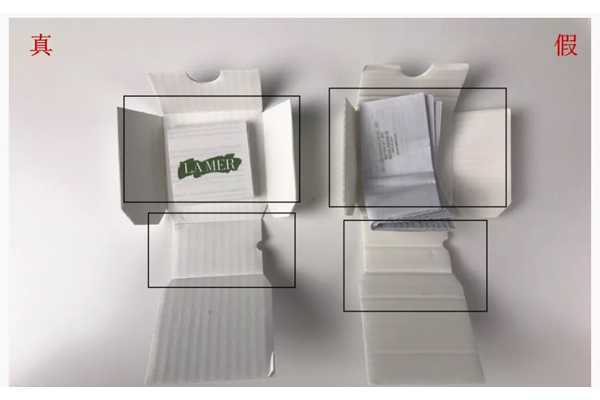 海蓝之谜唇膏真假辨别 海蓝之谜唇膏真假辨别