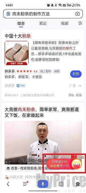 今天语音搜索了吗有红包 今天语音搜索了吗有红包