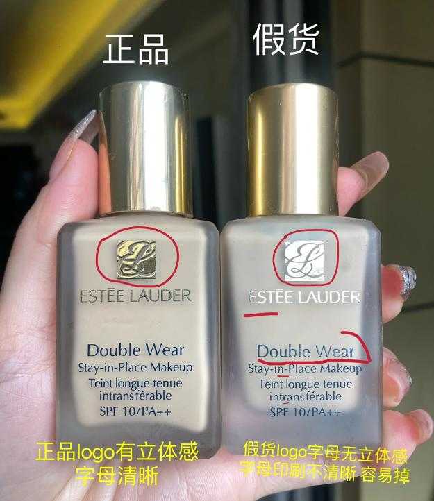 怎么分辨雅诗兰黛dw粉底液是否正品真假 怎么分辨雅诗兰黛dw粉底液是否正品真假