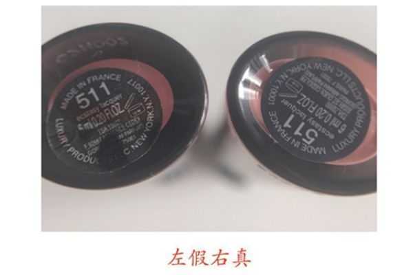 armani唇釉黑管真假对比方法