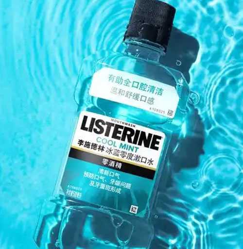 漱口水是刷牙前用还是后用 漱口水是刷牙前用还是后用