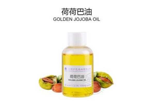 荷荷巴油的副作用