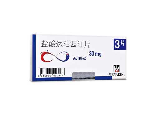 秒射的人吃了必利劲管用吗?必利劲多久起作用 秒射的人吃了必利劲管用吗?必利劲多久起作用