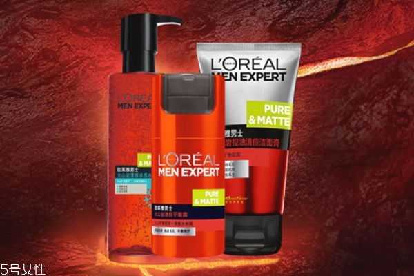 欧莱雅男士面霜有几款