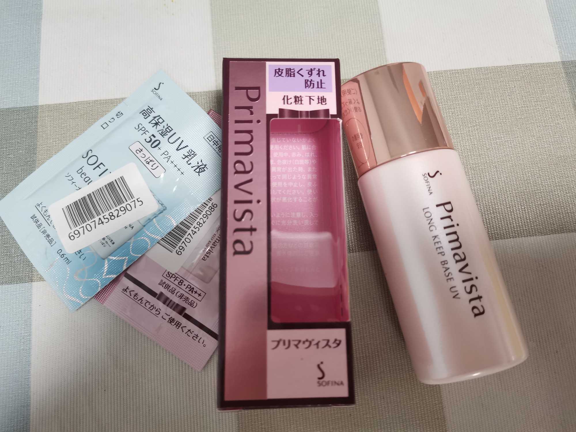 苏菲娜妆前乳怎么样？苏菲娜隔离霜怎么样