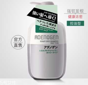 资生堂男士洗发水怎么样 资生堂男士洗发水怎么样