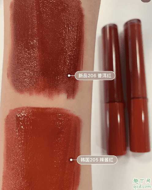 阿玛尼206和205买哪个好 阿玛尼206和205买哪个好