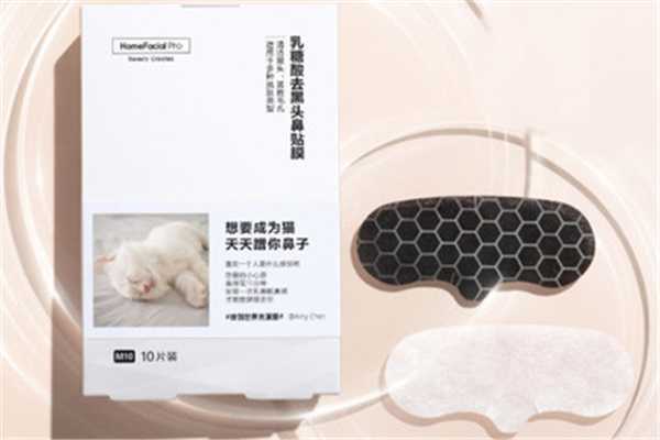 hfp乳糖酸鼻贴去黑头真的有用吗 hfp乳糖酸鼻贴去黑头真的有用吗