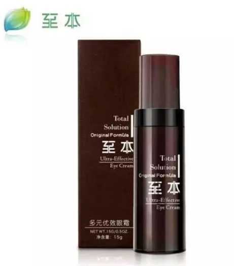 去黑眼圈用什么眼霜好