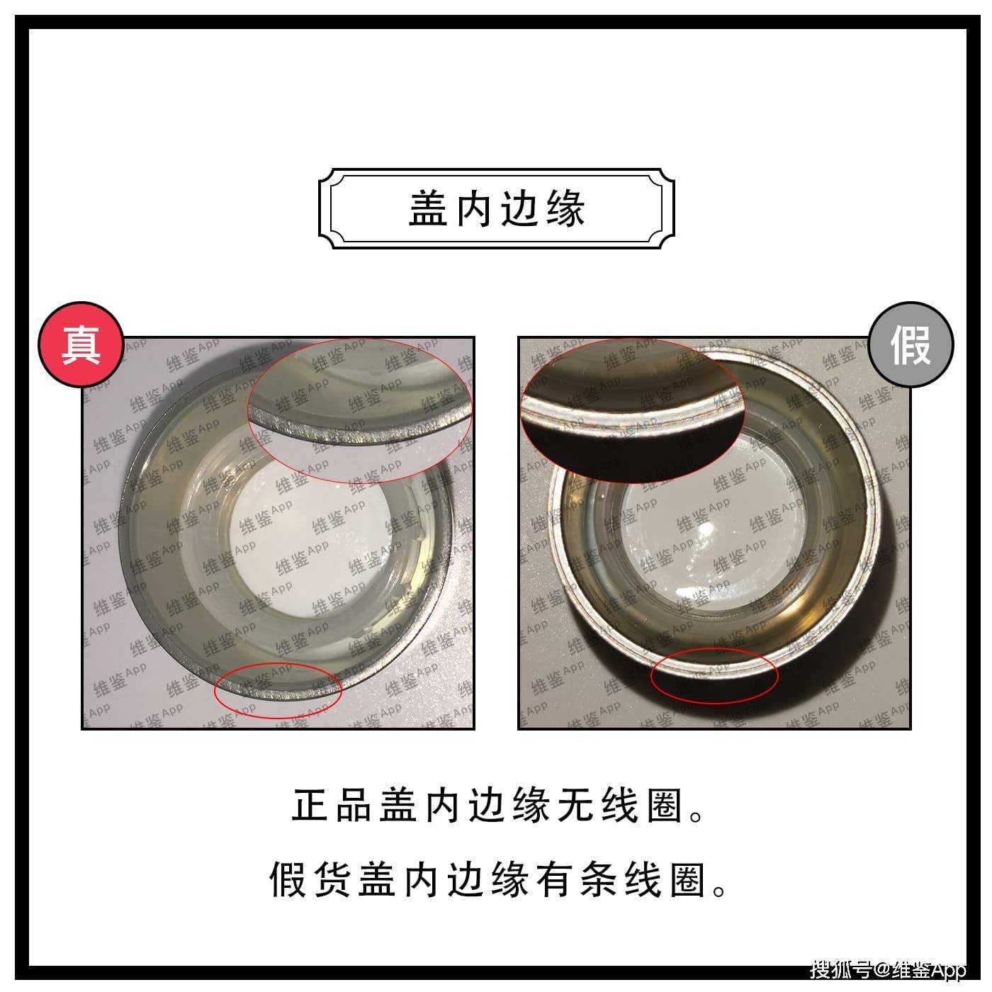 雅诗兰黛原生液真假辨别图 雅诗兰黛原生液真假辨别图