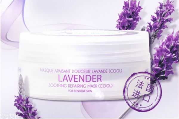 花印睡眠面膜怎么样