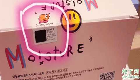 小鲸鱼面膜怎么鉴别真伪?小鲸鱼面膜真假对比图 小鲸鱼面膜怎么鉴别真伪?小鲸鱼面膜真假对比图