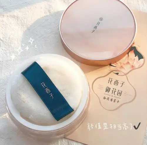 散粉有控油效果吗