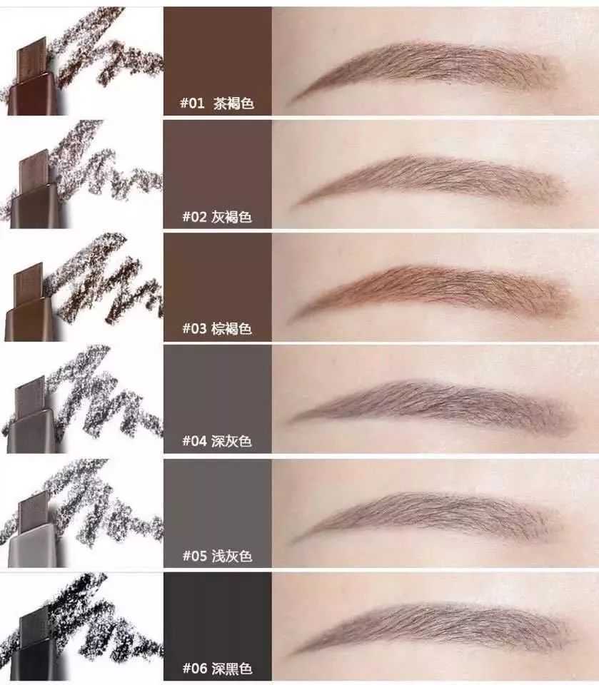 眉笔颜色怎么选择?掌握这些知识点让你眉飞色舞 眉笔颜色怎么选择?掌握这些知识点让你眉飞色舞