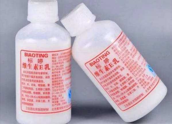 标婷维E的用法 标婷维E的用法