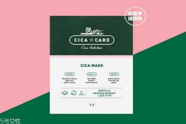 vt老虎面膜怎么看真假