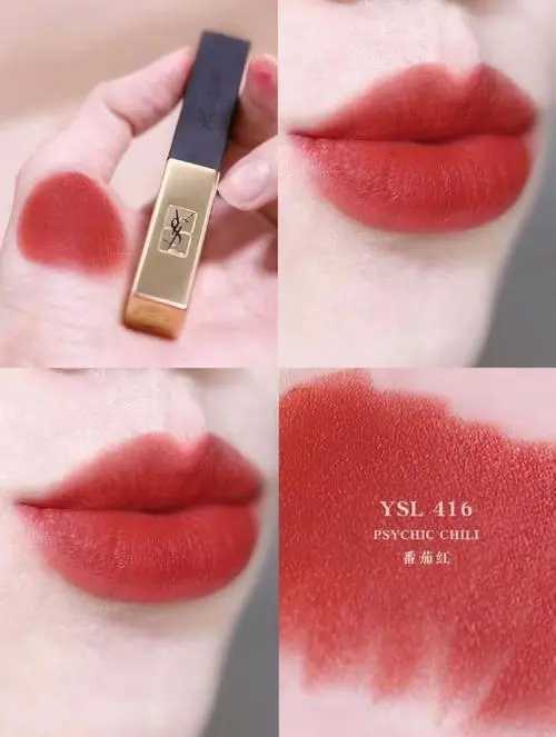 7款圣罗兰小金条口红最火的色号推荐 7款圣罗兰小金条口红最火的色号推荐