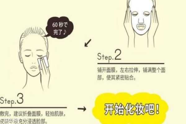 saborino早安面膜怎么用