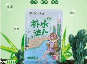 韩后和珀莱雅哪个好用？韩后面膜适合什么肤质