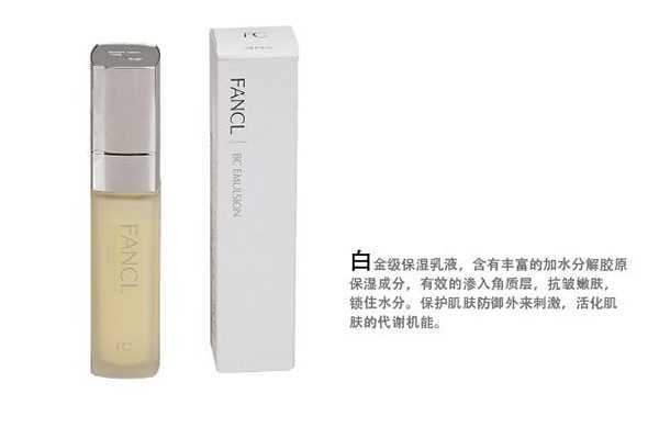 芳珂水乳哪一款好用? 芳珂水乳哪一款好用?