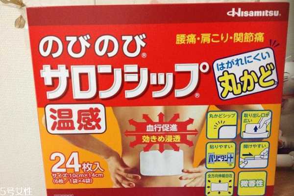 疼痛交给撒隆巴斯镇痛贴 一款日本家用神药