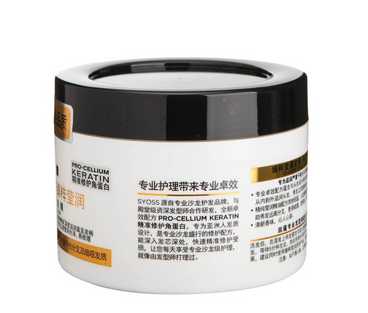 发膜是属于哪类化妆品