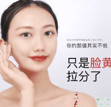 抖音酒粕面膜什么牌子